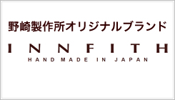 infith