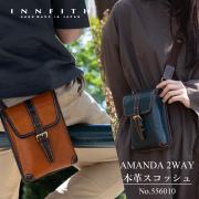 556010 AMANDA 2WAY�����å���