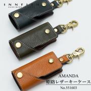 551603 INNFITH AMANDA 
