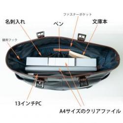 55700 INNFITH ヴィゴラス 牛革 ビジネス トートバッグ