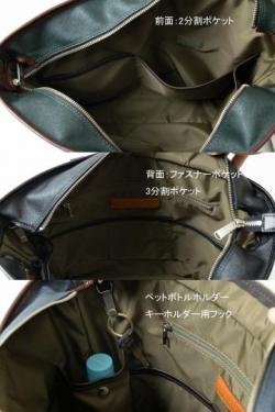 55730 INNFITH 　SAFFIANOビジネストートバッグ