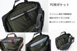 557205 INNFITH 2WAY ビジネスリュック