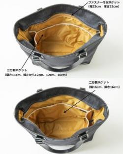 55733 INNFITH デニム縦トートバッグ