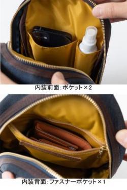 55758 INNFITH COMFORT 縦型ボディバッグ