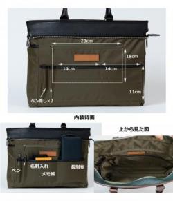 55728 INNFITH SAFFIANO ビジネスブリーフケース