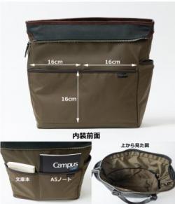 55729 INNFITH SAFFIANO 縦型トートバッグ