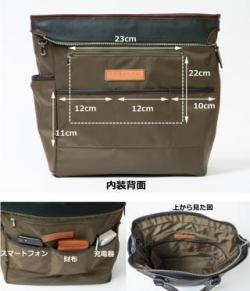 55729 INNFITH SAFFIANO 縦型トートバッグ