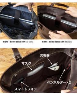 556035 INNFITH BARESSA 本革トートバッグ