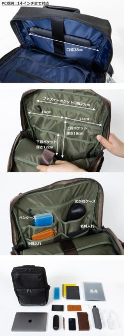 557206 INNFITH COMFORT ビジネスリュック