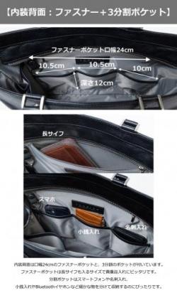 556080 INNFITH RUSH レザートートバッグ【2分割ポケット】