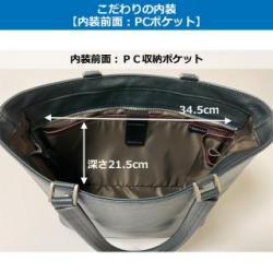 556080 INNFITH RUSH レザートートバッグ【PCポケット】