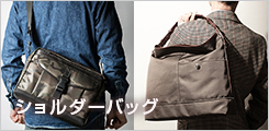ショルダーバッグ