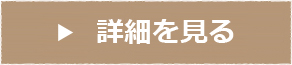 ＩＮＮＦＩＴＨ　ＭＯＶＥ　ボディショルダーバッグ詳細はこちら